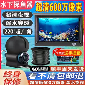 underwater fishing device Latest Best Selling Praise