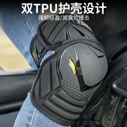 Motorcycle Knee Pads, Motorcycle Protective Gear, Summer Windproof Protective Equipment, Anti-Fall Elbow Pads, Four-Piece Set, Warm and Suitable for Both Men and Women