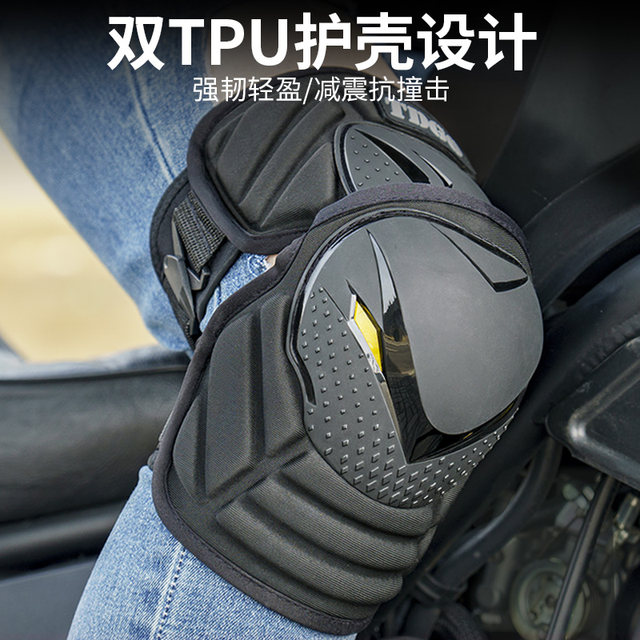 Motorcycle knee pads, riding motorcycle protective gear, winter windproof protective equipment, anti-fall elbow pads, four-piece set to keep warm for men and women