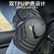 Motorcycle knee pads, riding motorcycle protective gear, winter windproof protective equipment, anti-fall elbow pads, four-piece set to keep warm for men and women