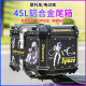 Motorcycle trunk aluminum alloy super large capacity electric vehicle trunk universal pedal calf battery takeaway box