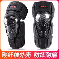Winter Motorcycle Knee Pads, Motorcycle Riding Protective Gear, Electric Vehicle Cold-Proof and Wind-Proof Elbow Pads, Four-Season Warm Leg Protectors for Men and Women