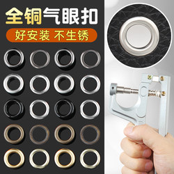 Metal Eyelet Installation Tool for Clothes, Belt Hole Round Punch, Ring Buckle, Hollow Rivet Button, Eyelet Button