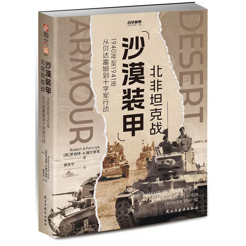 中古】沙漠学事典 辞書・辞典】 日本沙漠学会 / 沙漠学事典 送料 中古】沙漠学事典 辞書・辞典】 日本沙漠学会 / 沙漠学事典 送料