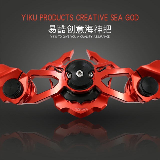 Electric car modification Sea God pin is suitable for Little Turtle King War Speed BWS Ghost Fire Dragon Head Seat Separation Direction Handle