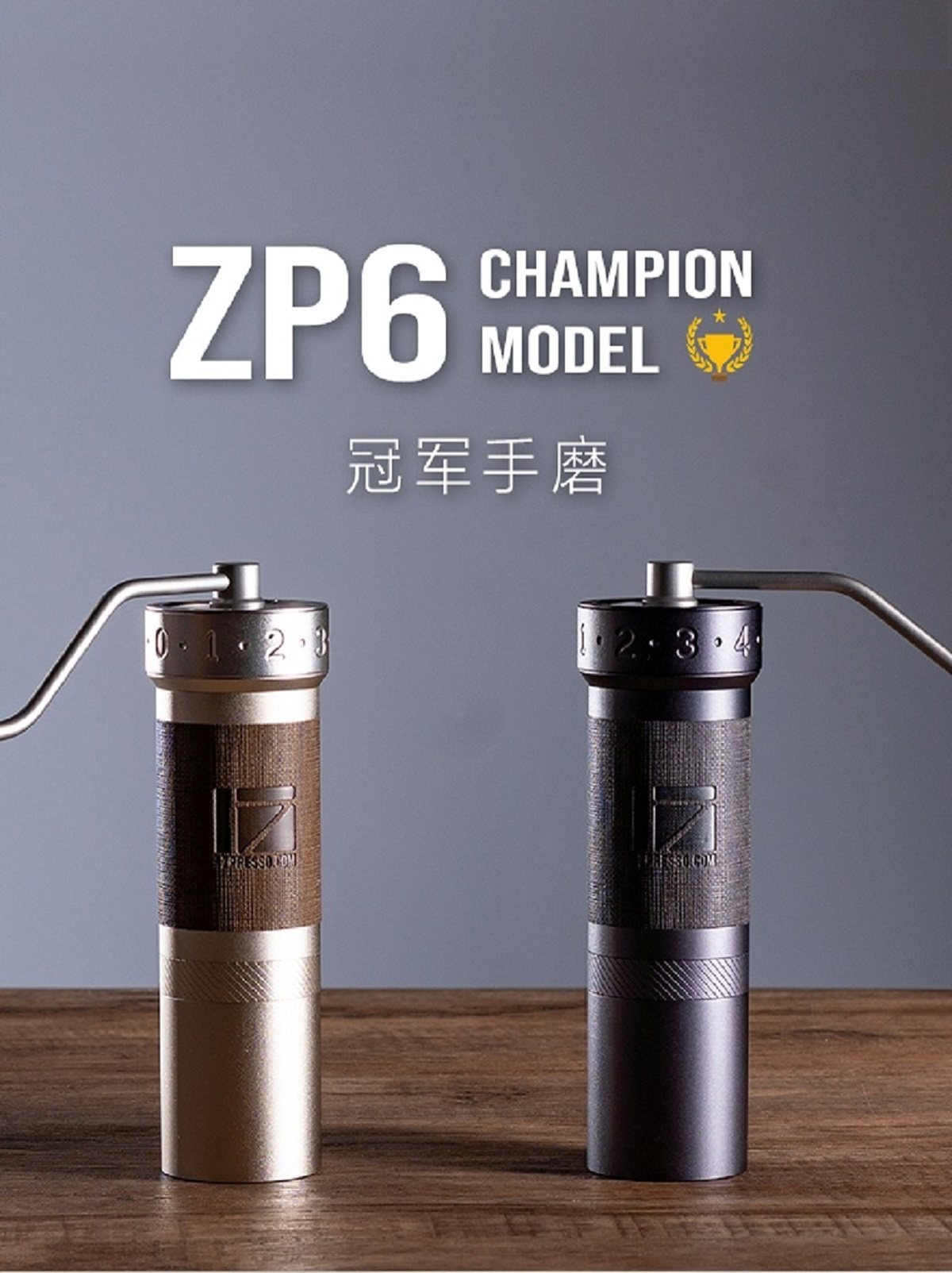 ソフコン＋マイオピン1% 1zpresso ZP6 Hand Coffee Grinder - Professional Manual Bean Mill