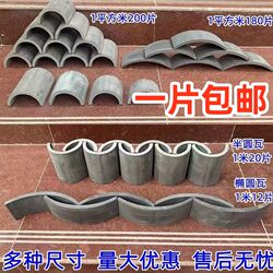 Antique-Style Roof Tiles, Chinese-Style Roof Tiles, Small Green Tiles, Decorative Standing Tiles, Semi-Circular Tiles, Mosaic Tiles, Courtyard Border Paving Tiles, Brick Tiles