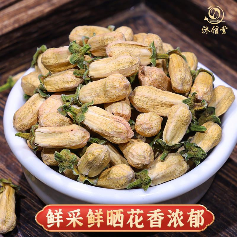 新货玳玳花100g代代花干花代代花干货枳壳花酸橙花另售玫瑰花茶-淘宝网