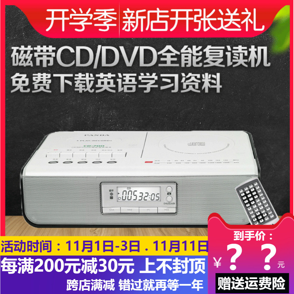Ҵ CD-700    CD ÷̾ VCD ũ DVD  īƮ ÷̾-