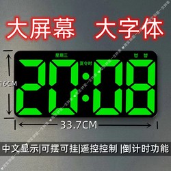 Electronic Clock Wall Clock Table Clock Living Room Desktop Alarm Clock Led Digital Time Display Clock