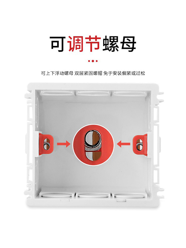 International Electrician 86 Type Concealed Bottom Box - PVC Electrical ...