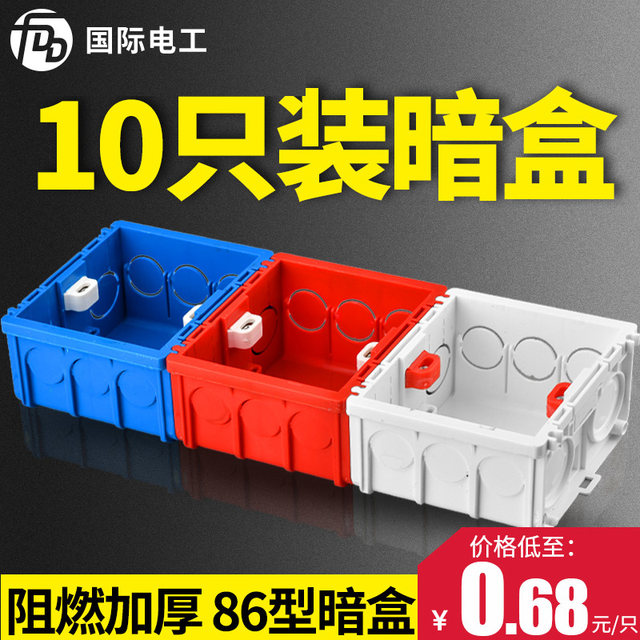 86 bottom box dark installation of the universal wall switch socket ...