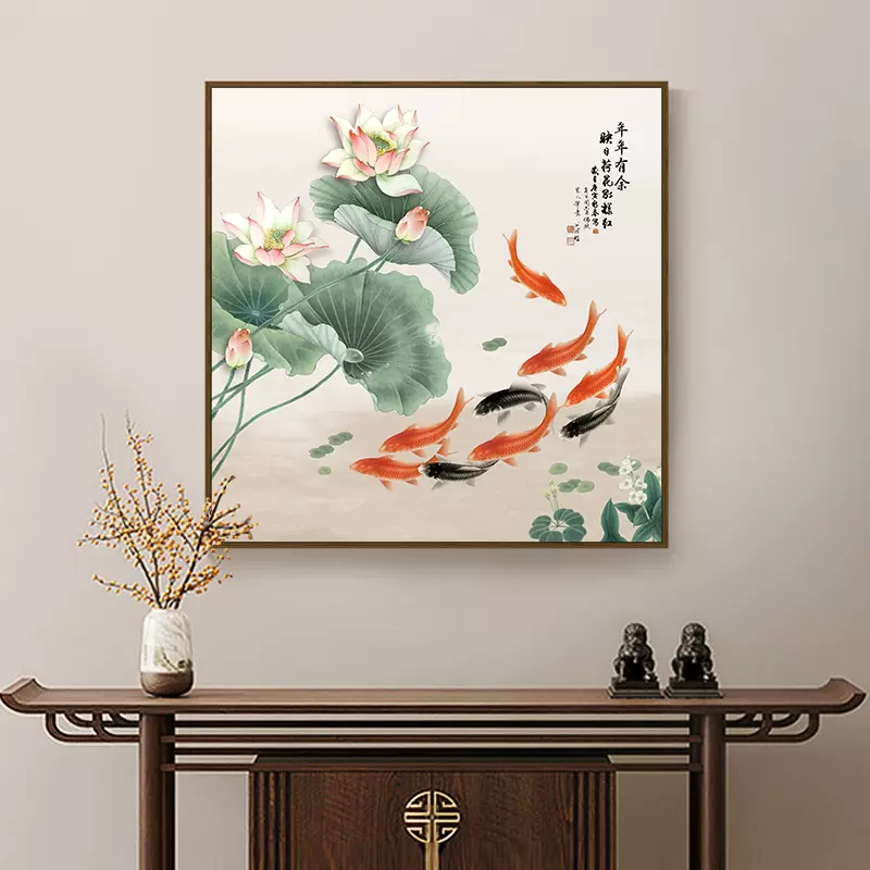 荷花九鱼图风水招财鲤新中式装饰画餐厅墙面装饰玄关挂画饭厅壁画-Taobao