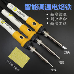 Welding Island 930 Electric Soldering Iron Adjustable Constant Temperature Electric Soldering Iron 60-120W Internal Heating Industrial Grade Soldering Pen
