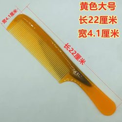 Unbreakable Tendon-Like Hairbrush for Home Use, Large Size, Non-Shedding, Suitable for Adults, Men and Women, Anti-Static Straight Hair Comb