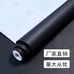 Black Wallpaper Self-Adhesive Waterproof and Moisture-Proof Frosted Wall Stickers Student Dormitory Cabinet Multi-Purpose Fish Tank Background Decoration