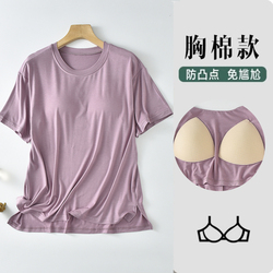 Modal Home Clothes Ladies Thin Short-sleeved T-shirt Loose Large Size With Chest Pad Pajamas Top Summer Can Be Worn Outside