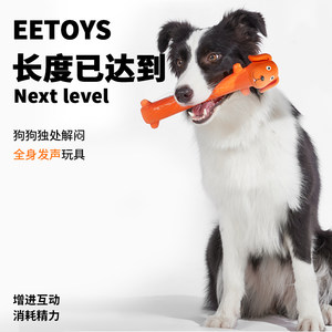 
Pet dog toy cartoon cat pig vocalizing boredom and consuming physical strength interaction and biting Corgi Teddy