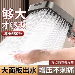 Pressurized Shower Head Square Super Strong Pressure Faucet Household Bath Water Heater Shower Head Bath Showerhead