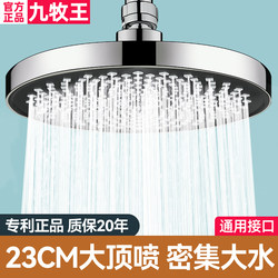 High-Pressure Large Shower Head with Top Spray, Large Panel, Household High-Pressure Bathroom Shower Head, Single Spray Head for Bathing