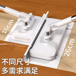 2025 New Model Household Mop, One-Sweep Clean, No Hand Washing Needed, Multifunctional Lazy Mini Flat Mop Cleaning Tool