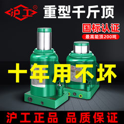 Hugong Heavy Duty Hydraulic 0kg Genuine Household Lifting Tool New Model Oil Pressure Vertical Large Tonage Car Lift for Sedans and Small Cars