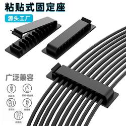 All-in-one punch-free cable management cable holder
