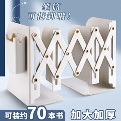 Expandable Book Stand with Pen Holder, L-Shaped Bookshelf, Integrated Desktop Book Organizer, Foldable Book Storage Rack, Book Divider, Book Holder Stand for Students, Desktop Bookshelf for High School Students, Retractable Book Stand, Creative Book Organizer