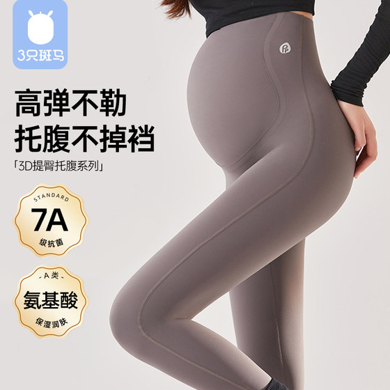 
Pregnant shark pants spring, autumn and winter new belly support pants large size yoga nine-point leggings outside during pregnancy