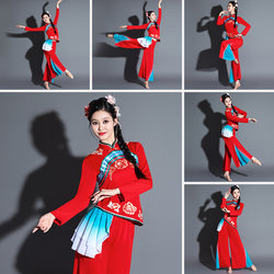 2025 New Northeast Jiaozhou Yangko Dance Costumes for Women, Square Dance Performance Outfits, Classical Dance and Drumming Performance Costumes