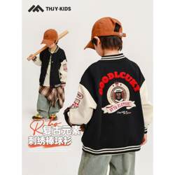 French Boys' Baseball Jacket 2026 Spring New Style Children's Trendy Spring Tops for Boys