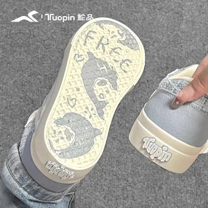 
Tuopin wishing party sneakers for women spring new niche canvas shoes blue casual sports shoes versatile bread shoes
