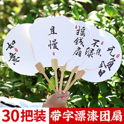 Complete Set of Lacquer Fan Materials, Blank Lacquer Fans for Wholesale, 10 Pieces, DIY Intangible Cultural Heritage Lacquer Fans with Paint