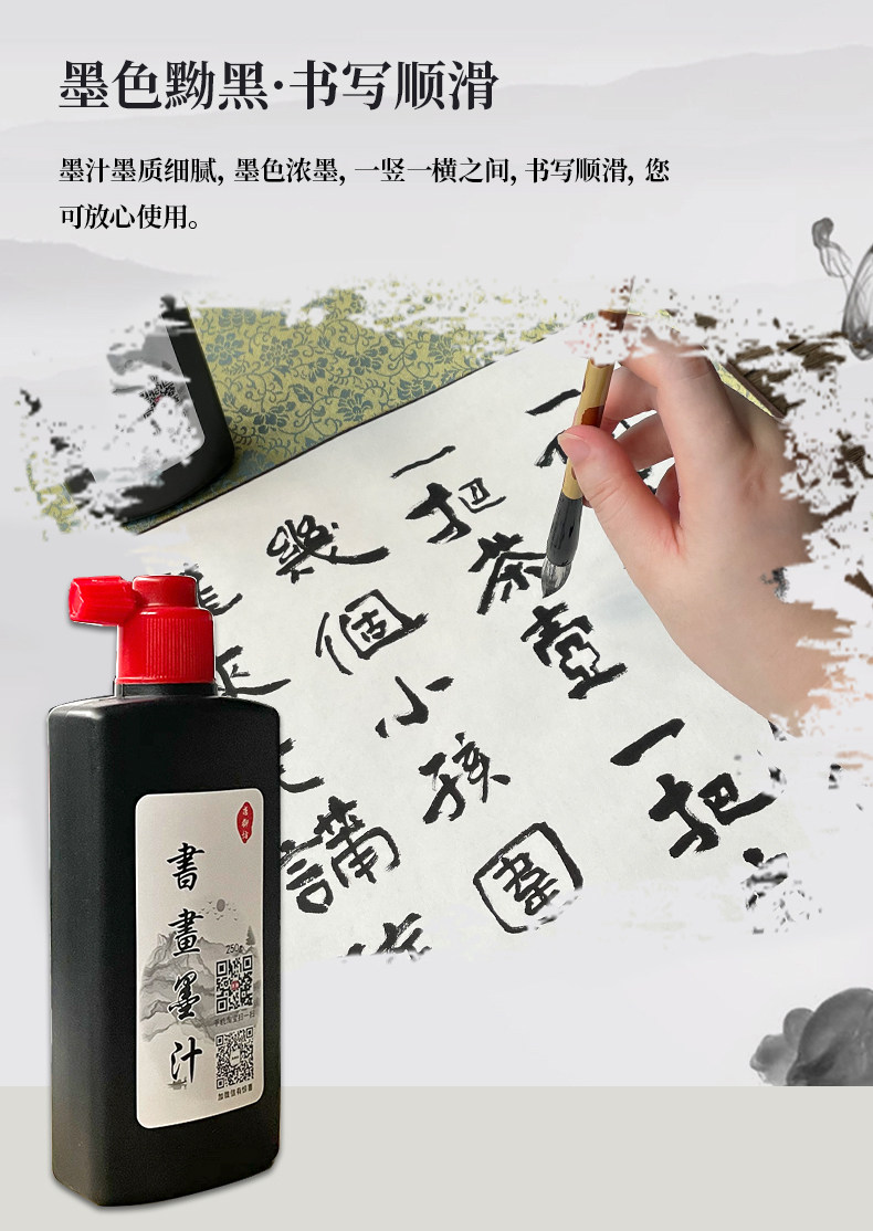 唐玉芳 中国書道墨 - 500g 墨煙墨