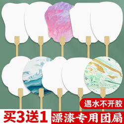 Inherited Cultural Property Lacquer Fan with Lettering, Complete Set of Lacquer Fan Materials, Blank Fan Surface, Fan Wholesale, Lacquer Painting Supplies