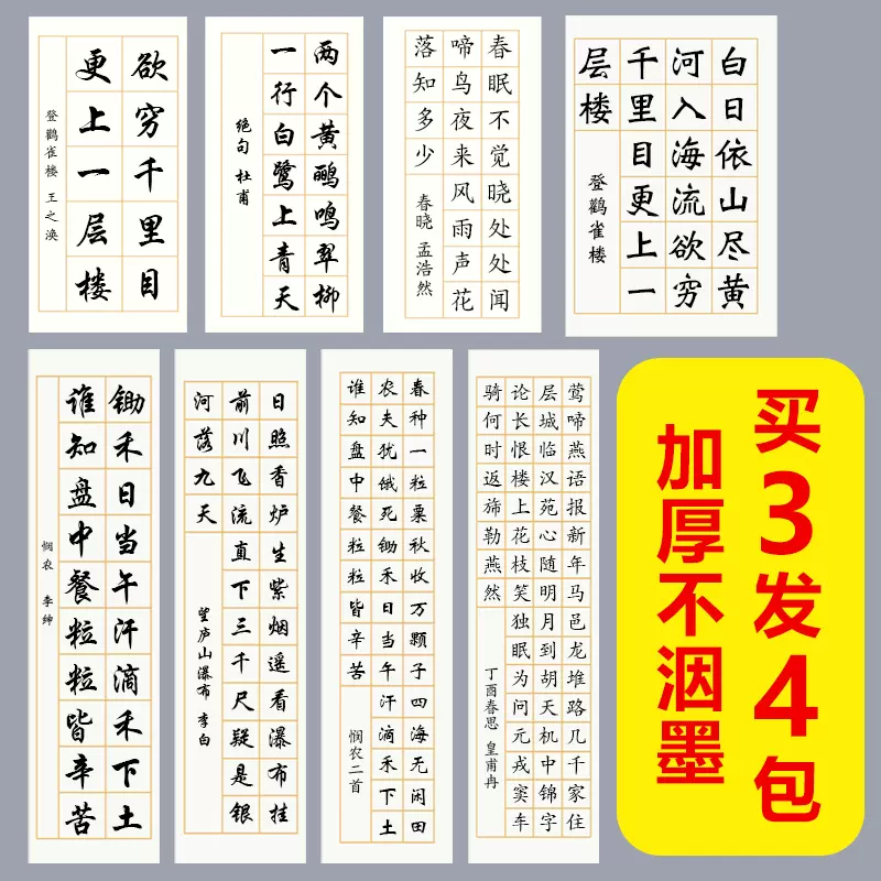 1316』犬養毅 昭和2年自筆 漢詩書 紙本 肉筆 色紙 文墨苑A4