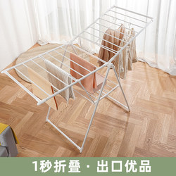 Sheshome Clothes Drying Rack, Floor-Standing, Foldable, Multi-Functional, Household Indoor Stainless Steel Clothes Rack, Balcony Baby Clothes Drying Rack