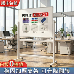 Yibo Whiteboard Writing Board with Stand, Mobile Blackboard for Home Use, Double-Sided Children's Small Blackboard, Wall-Mounted Teaching and Training Mobile Magnetic Whiteboard, Erasable Blackboard, Home Wall Sticker Children's Whiteboard