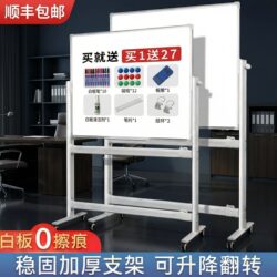 Magnetic Whiteboard Writing Board with Stand, Movable Office Double-Sided Magnetic Blackboard, Home Teaching Erasable Children's Drawing Board, Wall-Mounted with Stand, Meeting Training Memo Board, Workshop Signboard Stand