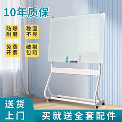 Tempered Glass Whiteboard with Stand, Magnetic Blackboard, Hanging Writing Board, Office Meeting Standing Blackboard, Wall-Mounted Blackboard, Home Use, Children's Erasable Writing Board, Teaching and Training Wall-Mounted Notice Board, Memo Board