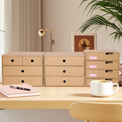 Multi-Layer Desktop Organizer Kraft Paper Drawer Storage Box Student Materials Office A4 Files Books Document Storage Box