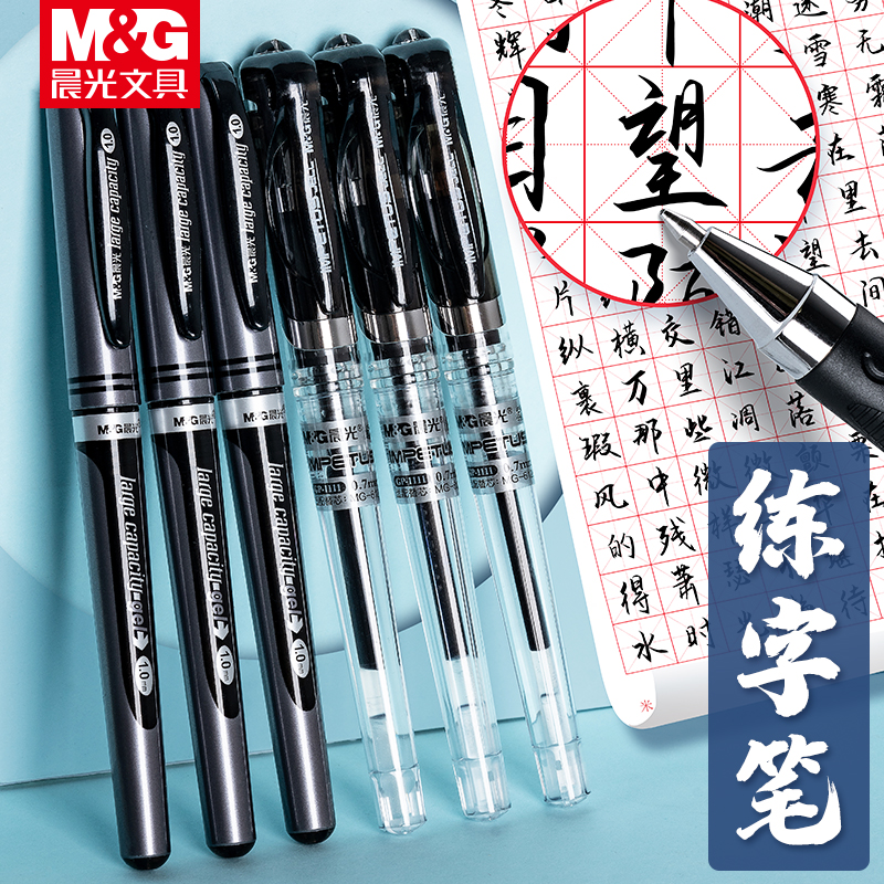 CHENGUANG 0.7   β 1.0MM      ʵл Ư  β ϵ     ӰǼ 繫    Ķ  Ѿ GP1111-