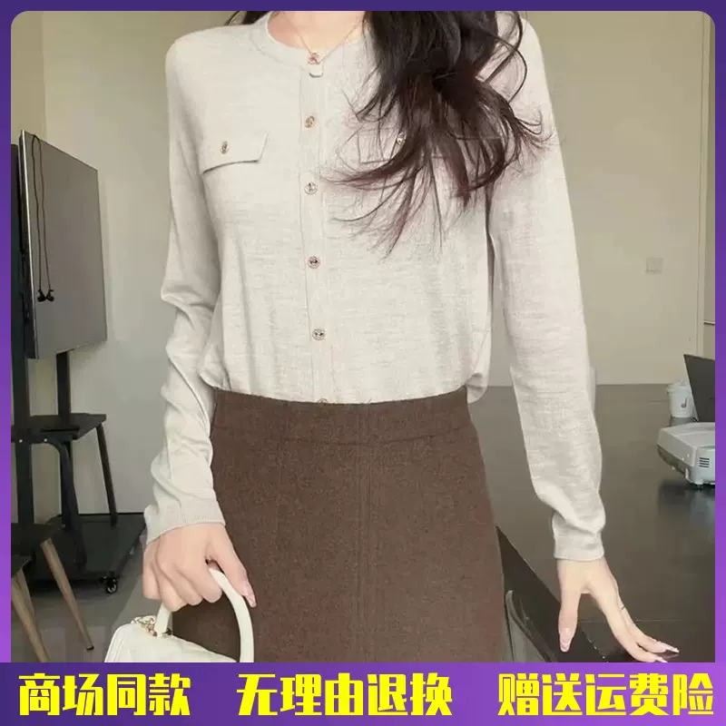 哥弟阿玛施正品牌2023春秋新款音符系列羊绒毛衣针织开衫薄外套女-Taobao