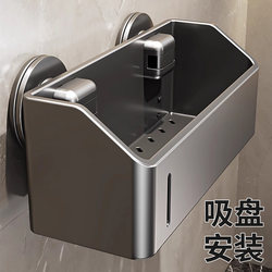 Suction Cup Bathroom Storage Rack, No-Drill Toilet Washbasin Wall-Mounted Cosmetics and Shower Gel Organizer