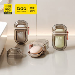 Soap box travel portable mini small soap box sealed drained soap box with lid transparent light luxury premium