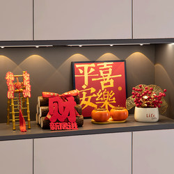 A Complete Set of Housewarming Gifts for the New Home, Including Entrance Decorations, House Entry Ceremony Decorations, and Supplies for Decorating the House