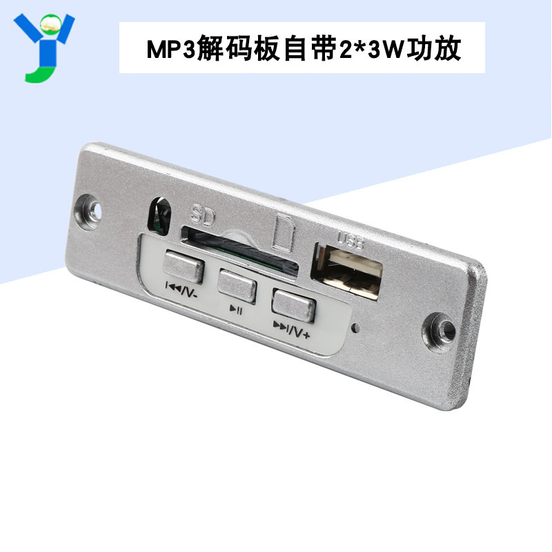 MP3 ڵ   USB SD ī  , 2*3W  ä   Ŀ ڴ 3.7V-5V-