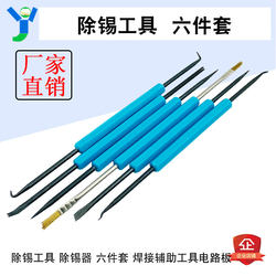 Soldering Iron Circuit Board Desoldering Tin Removal Cleaning Tin Tool Crochet Welding Flux Multi-Function Repair Set