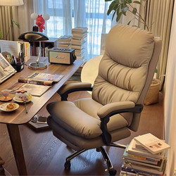 Computer Chair for Home Use, Reclining, Comfortable for Long Sitting, Gaming Chair, Japanese-Style Sofa Chair, Desk Chair, Dormitory Modern Study Swivel Chair