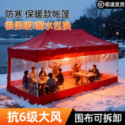 Four-Corner Umbrella Tent with Zipper Door, Transparent, Wind-Resistant, Rainproof, Sunshade, No Installation Required, Can Keep Warm, Easy to Install
